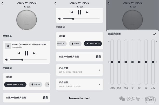 NYX STUDIO 9桌面音箱评测凯发K8登录好看好听好用 哈曼卡顿O(图4)