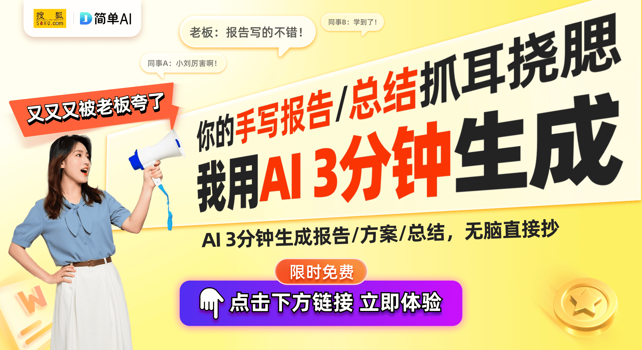 载音响显示屏轻松清洁让驾乘更安心凯发国际K8东莞大周新专利：车(图2)